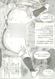 evangelion-bonus-book-mogudan-2011.08-rei-ayanami - 2