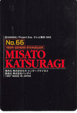 evangelion-no.66-normal-carddass-(foil)-misato-katsuragi-misato-katsuragi - 2