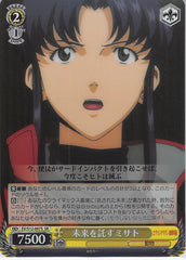 Neon Genesis Evangelion Trading Card - EV/S12-007S SR Weiss Schwarz (FOIL) Misato Entrusting the Future (Misato Katsuragi) - Cherden's Doujinshi Shop - 1