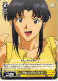 Neon Genesis Evangelion Trading Card - EV/S12-010 U Weiss Schwarz Misato in the Living Room (Misato Katsuragi) - Cherden's Doujinshi Shop - 1