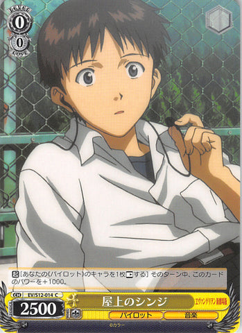 Neon Genesis Evangelion Trading Card - EV/S12-014 C Weiss Schwarz Shinji on the Rooftop (Shinji Ikari) - Cherden's Doujinshi Shop - 1