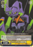 Neon Genesis Evangelion Trading Card - EV/S12-016 C Weiss Schwarz Evangelion Test EVA-01 (Evangelion Test EVA-01) - Cherden's Doujinshi Shop - 1