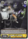 Neon Genesis Evangelion Trading Card - EV/S12-019 C Weiss Schwarz EVA-01 G-Type Equipment (EVA-01 G-Type Equipment) - Cherden's Doujinshi Shop - 1