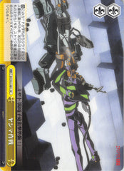 Neon Genesis Evangelion Trading Card - EV/S12-024 CC Weiss Schwarz Operation Yashima (Operation Yashima) - Cherden's Doujinshi Shop - 1