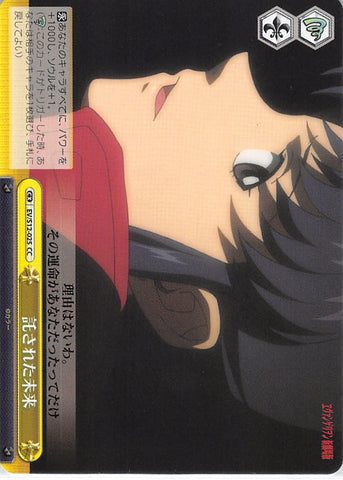 Neon Genesis Evangelion Trading Card - EV/S12-025 CC Weiss Schwarz Future Entrusted (Misato Katsuragi) - Cherden's Doujinshi Shop - 1