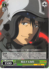Neon Genesis Evangelion Trading Card - EV/S12-037 U Weiss Schwarz Kaji Escaped (Ryoji Kaji) - Cherden's Doujinshi Shop - 1