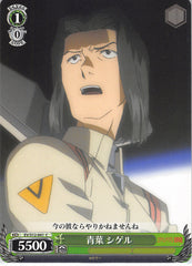 Neon Genesis Evangelion Trading Card - EV/S12-041 C Weiss Schwarz Shigeru Aoba (Shigeru Aoba) - Cherden's Doujinshi Shop - 1
