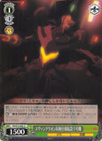 Neon Genesis Evangelion Trading Card - EV/S12-042 C Weiss Schwarz Evangelion Locally Specified EVA-05 (Evangelion Locally Specified EVA-05) - Cherden's Doujinshi Shop - 1