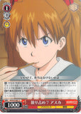 Neon Genesis Evangelion Trading Card - EV/S12-067 C Weiss Schwarz Asuka Monopolizing? (Asuka Langley) - Cherden's Doujinshi Shop - 1