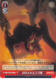 Neon Genesis Evangelion Trading Card - EV/S12-071 U Weiss Schwarz Sealed EVA-02 (Sealed EVA-02) - Cherden's Doujinshi Shop - 1