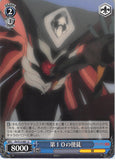 Neon Genesis Evangelion Trading Card - EV/S12-087 U Weiss Schwarz 10th Angel (10th Angel) - Cherden's Doujinshi Shop - 1