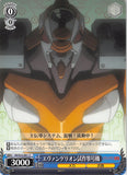 Neon Genesis Evangelion Trading Card - EV/S12-091 C Weiss Schwarz EVA-00 Test Model (EVA-00 Test Model) - Cherden's Doujinshi Shop - 1