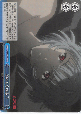 Neon Genesis Evangelion Trading Card - EV/S12-100 CC Weiss Schwarz Can You Back Off? (Rei Ayanami) - Cherden's Doujinshi Shop - 1