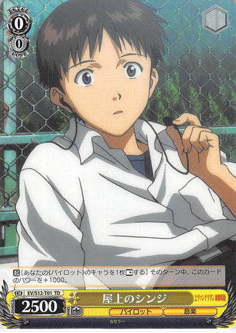 Neon Genesis Evangelion Trading Card - EV/S12-T01 TD Weiss Schwarz Shinji on the Rooftop (Shinji Ikari) - Cherden's Doujinshi Shop - 1