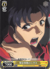 Neon Genesis Evangelion Trading Card - EV/S12-T05 TD Weiss Schwarz Misato Emergency Situation (Misato Katsuragi) - Cherden's Doujinshi Shop - 1