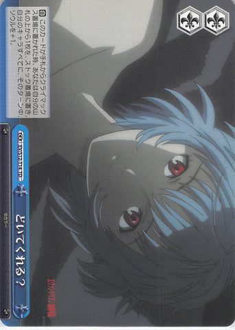 Neon Genesis Evangelion Trading Card - EV/S12-T14 TD Weiss Schwarz Can You Back Off? (Rei Ayanami) - Cherden's Doujinshi Shop - 1