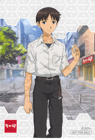 Neon Genesis Evangelion Trading Card - No.0021127 Promo Nakau Vol. 1 Order Bonus - Shinji Ikari - I Mustn't Run Away! (Shinji Ikari) - Cherden's Doujinshi Shop - 1