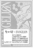 evangelion-no.0021127-promo-nakau-vol.-1-order-bonus---shinji-ikari---i-mustn't-run-away!-shinji-ikari - 2