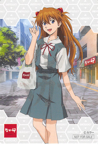Neon Genesis Evangelion Trading Card - No.0045054 Promo Nakau Vol. 1 Order Bonus - Asuka Langley Soryu - What Are You Stupid? (Asuka Langley) - Cherden's Doujinshi Shop - 1