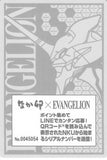evangelion-no.0045054-promo-nakau-vol.-1-order-bonus---asuka-langley-soryu---what-are-you-stupid?-asuka-langley - 2