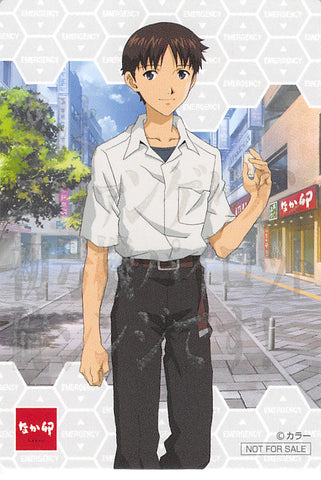 Neon Genesis Evangelion Trading Card - No.0128832 Promo Nakau Vol. 1 Order Bonus - Shinji Ikari - I Am Shinji Ikari - Pilot of the Evangelion Unit-01 (Shinji Ikari) - Cherden's Doujinshi Shop - 1
