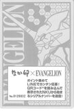 evangelion-no.0128832-promo-nakau-vol.-1-order-bonus---shinji-ikari---i-am-shinji-ikari---pilot-of-the-evangelion-unit-01-shinji-ikari - 2