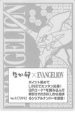 evangelion-no.0273092-promo-nakau-vol.-1-order-bonus---shinji-ikari---smiling-would-be-a-good-start-shinji-ikari - 2