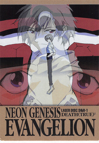 Neon Genesis Evangelion Trading Card - SC015 Premium Carddass Masters Laser Disc:D&R-1 DEATH (TRUE)2 (Kaworu Nagisa) - Cherden's Doujinshi Shop - 1