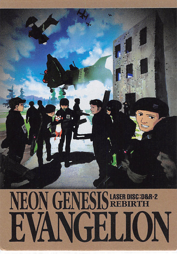 Neon Genesis Evangelion Trading Card - SC016 Premium Carddass Masters Laser Disc:D&R-2 REBIRTH (Soldiers) - Cherden's Doujinshi Shop - 1