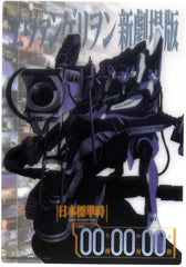 Neon Genesis Evangelion Clear Plate - Jumbo Carddass EX Visual Art Works 2.0 Type 14 Evangelion-01 Test Type Silver Foil (Test Type-01) - Cherden's Doujinshi Shop - 1