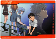 Neon Genesis Evangelion Clear Plate - Jumbo Carddass EX Visual Art Works 2.0 Type 7 Group 1 Shinji Kaworu (Shinji) - Cherden's Doujinshi Shop - 1