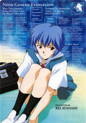 Neon Genesis Evangelion Pencil Board - Movic B5 Shitajiki: Pilot of EVA-00: Rei Ayanami (School Uniform) (Rei Ayanami) - Cherden's Doujinshi Shop - 1