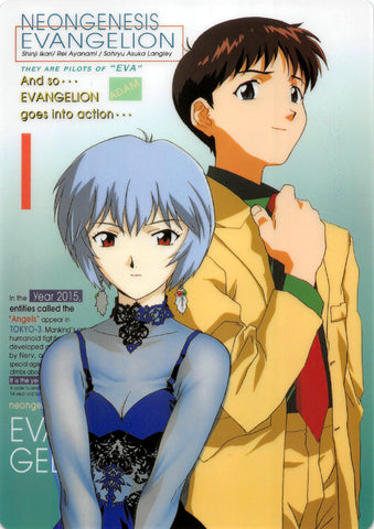 Neon Genesis Evangelion Pencil Board - Movic B5 Shitajiki: Shinji Ikari and Rei Ayanami / Test Type EVA-01 ADAM (Shinji Ikari x Rei Ayanami) - Cherden's Doujinshi Shop - 1