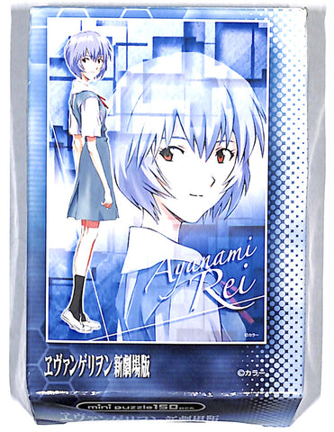 Neon Genesis Evangelion Puzzle - Movic Mini 150 Piece Jigsaw Puzzle Rei Ayanami School Uniform 150-223 (Rei Ayanami) - Cherden's Doujinshi Shop - 1