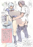 evangelion-rei-assembly-hall-limited-book-vol.03-rei-ayanami - 2
