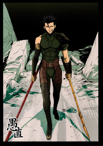 Fate/Zero Doujinshi - Candid (Archer x Lancer) - Cherden's Doujinshi Shop - 1