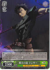 Fate/zero Trading Card - CH FZ/S17-039 U Weiss Schwarz Way of the Knight Lancer (Lancer (Fate/Zero)) - Cherden's Doujinshi Shop - 1