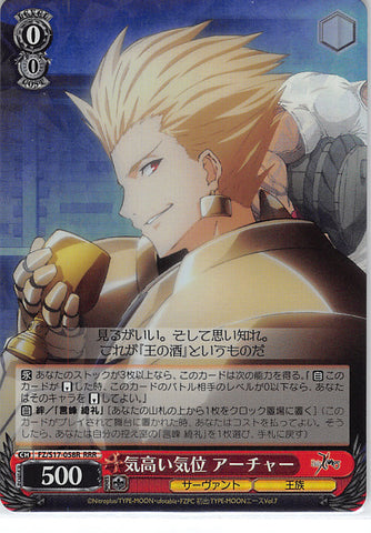 Fate/zero Trading Card - CH FZ/S17-058R RRR Weiss Schwarz (FOIL) Noble Stance Archer (Archer (Fate/Zero)) - Cherden's Doujinshi Shop - 1