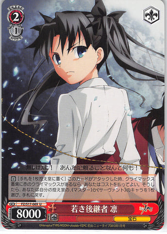 Fate/zero Trading Card - CH FZ/S17-069 U Weiss Schwarz Young Successor Rin (Rin Tohsaka) - Cherden's Doujinshi Shop - 1