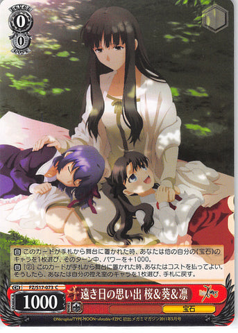 Fate/zero Trading Card - CH FZ/S17-073 C Weiss Schwarz Memories of Distant Past Sakura & Aoi & Rin (Sakura Matou) - Cherden's Doujinshi Shop - 1