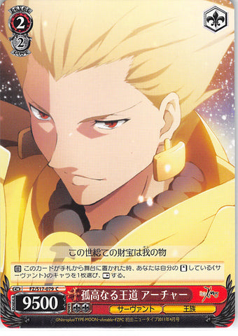 Fate/zero Trading Card - CH FZ/S17-079 C Weiss Schwarz Archer - Proud Royal Path (Archer (Fate/Zero)) - Cherden's Doujinshi Shop - 1