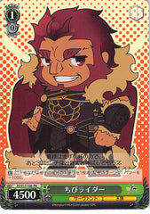 Fate/zero Trading Card - CH FZ/S17-108 PR Weiss Schwarz Chibi Rider (Rider (Fate/Zero)) - Cherden's Doujinshi Shop - 1