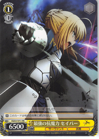 Fate/zero Trading Card - CH FZ/S17-P11 PR Weiss Schwarz Strongest Counter Magic Saber (Saber (Fate)) - Cherden's Doujinshi Shop - 1