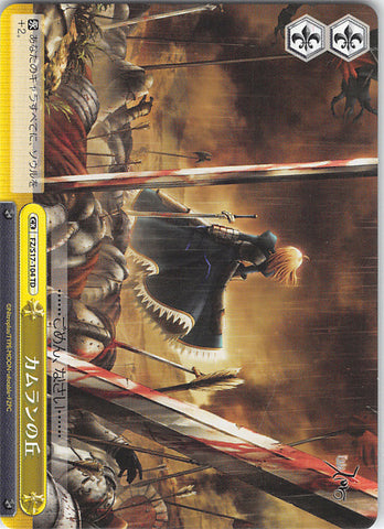 Fate/zero Trading Card - CX FZ/S17-104 TD Weiss Schwarz Hill of Camlann (Saber (Fate)) - Cherden's Doujinshi Shop - 1