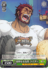 Fate/zero Trading Card - FZ/S17-045 C Weiss Schwarz Bold Nature Rider (Rider (Fate/Zero)) - Cherden's Doujinshi Shop - 1