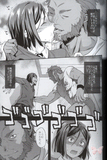 Fate/Zero YAOI Doujinshi - Waver Peropero! (Rider x Waver  and Mob x Waver and) - Cherden's Doujinshi Shop
 - 2