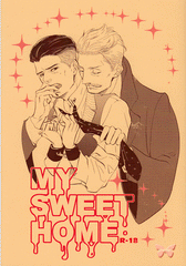 Fantastic Beasts and Where to Find Them Doujinshi - MY SWEET HOME (Gellert Grindelwald x Percival Graves) - Cherden's Doujinshi Shop - 1