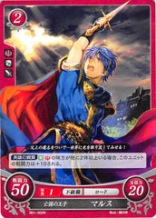 Fire Emblem 0 (Cipher) Trading Card - B01-002N Ruined Kingdom's Prince Marth (Marth) - Cherden's Doujinshi Shop - 1