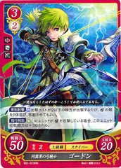 Fire Emblem 0 (Cipher) Trading Card - B01-013HN Allied Archer Gordin (Gordin) - Cherden's Doujinshi Shop - 1