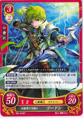 Fire Emblem 0 (Cipher) Trading Card - B01-013ST Allied Archer Gordin (Gordin) - Cherden's Doujinshi Shop - 1